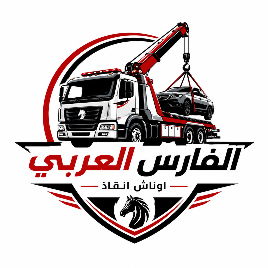 ونش انقاذ الفارس العربي 24 ساعه في العين السخنه 01030969816