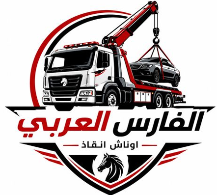 ونش انقاذ السويس 01030969816