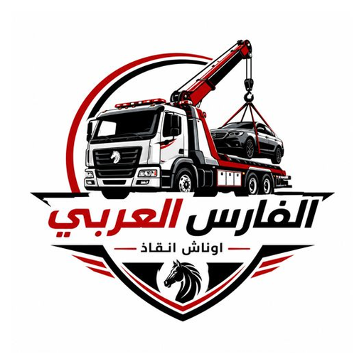 ونش إنقاذ جنوب سيناء – الفارس العربي 01030969816
